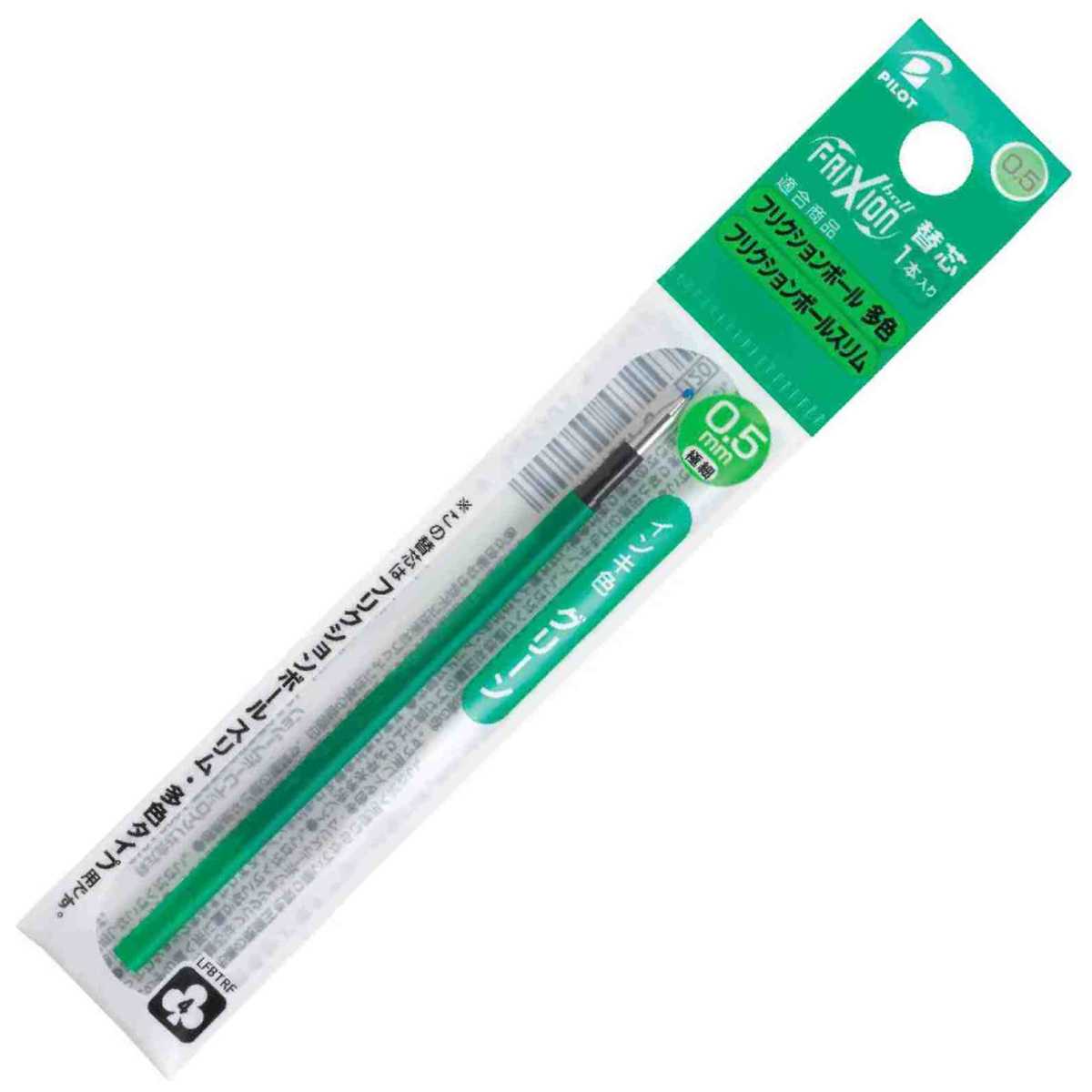 PILOT Ersatzmine für Frixion Ball 4 grün 0,5mm