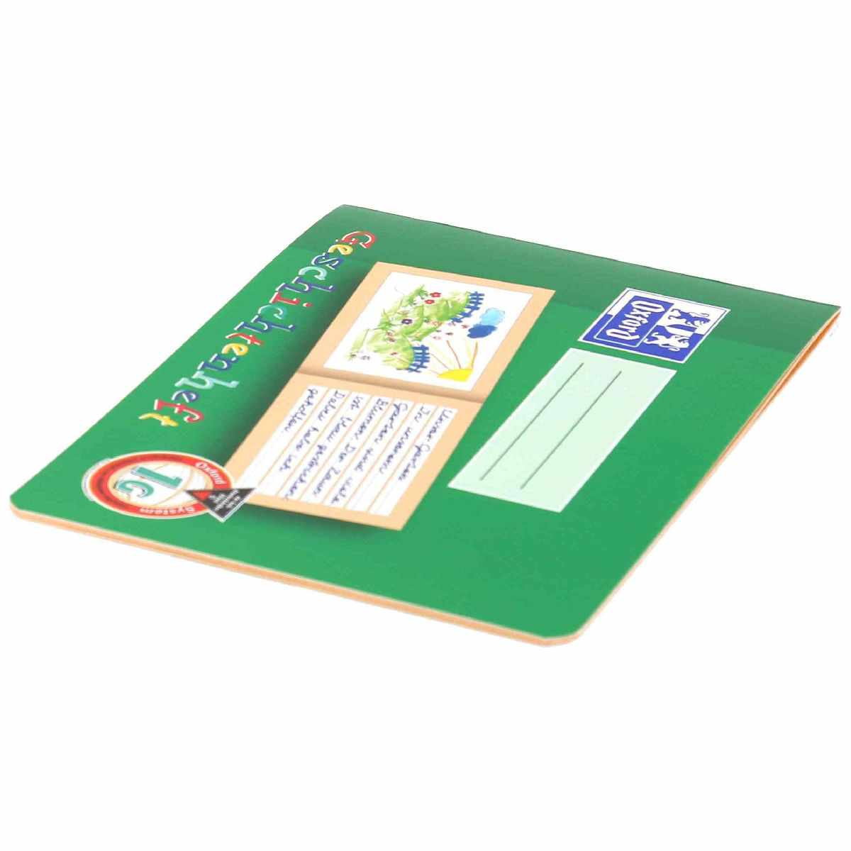 Geschichtenheft A5quer 16Bl Lin1G