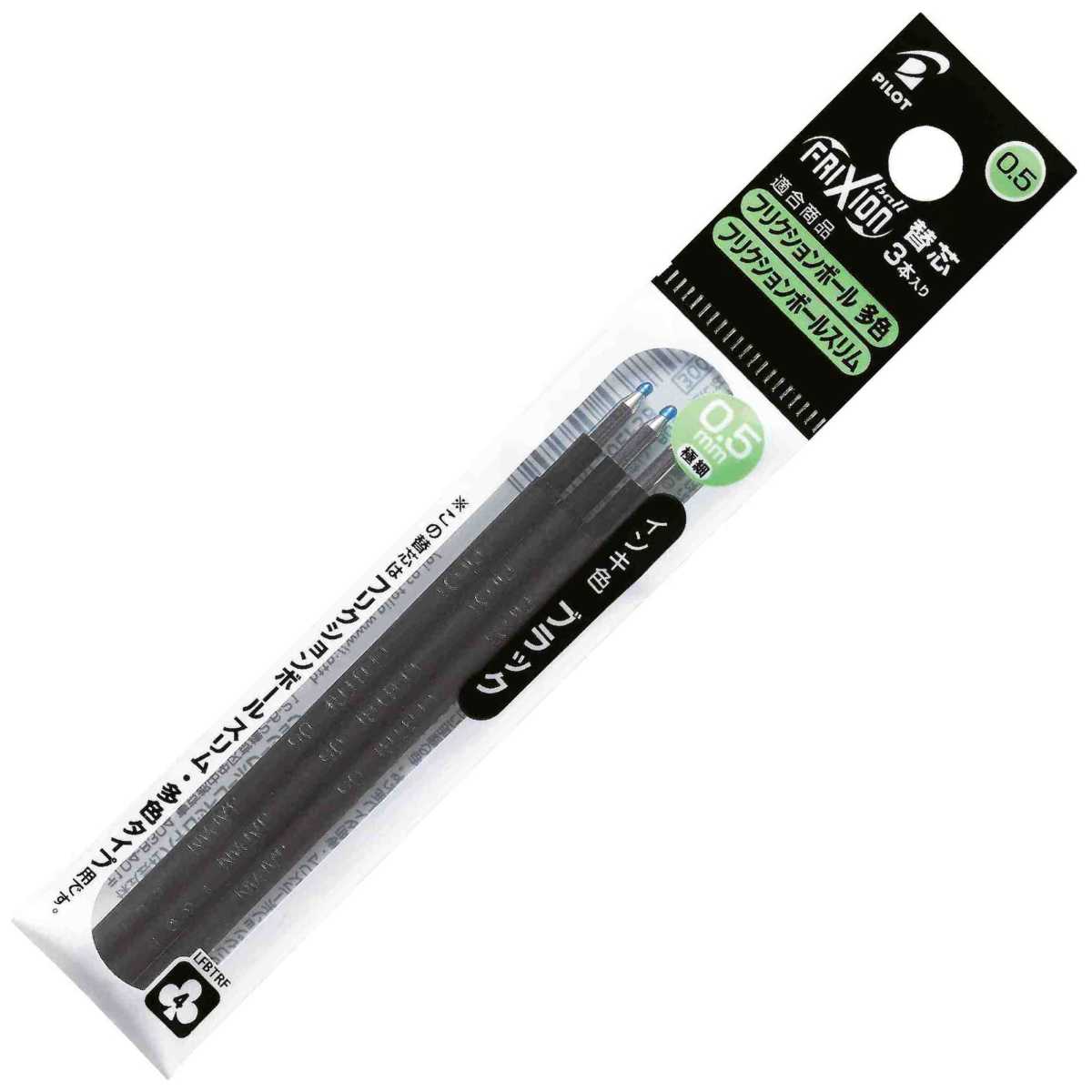PILOT Ersatzmine für Frixion Ball 4 schwarz 0,5mm 3 Stück