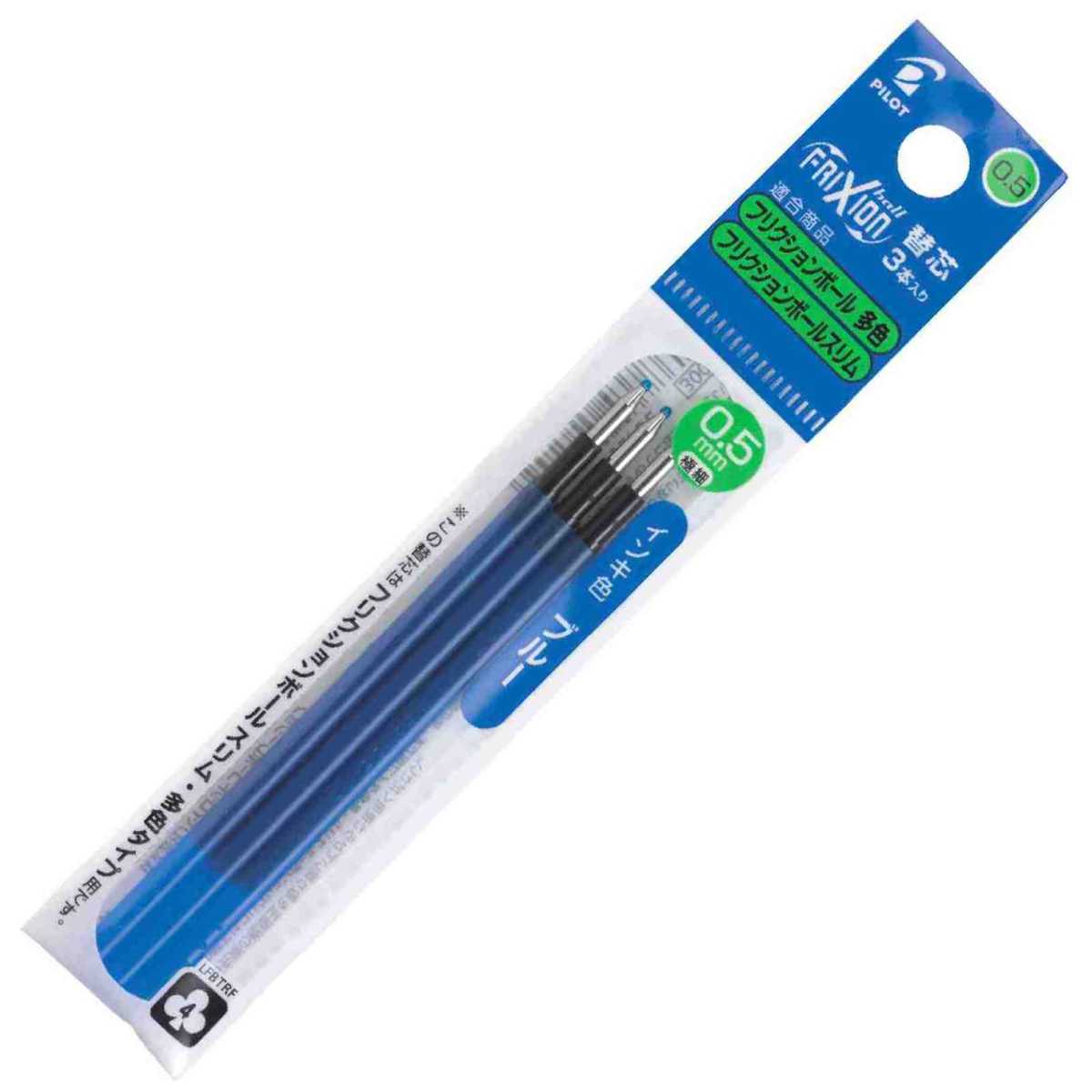 PILOT Ersatzmine für Frixion Ball 4 blau 0,5mm 3 Stück